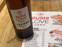 -Sushi Love 创意寿司(丽影广场店)