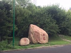-黑龙江省森林植物园