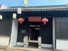 -贡梅老面馆·蟹粉面·无锡特色小吃(南长街主推店)