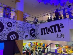 -m豆巧克力世界(上海世茂广场店)