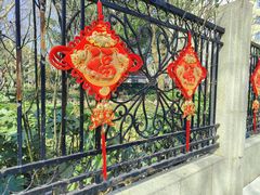 -徐家汇源景区-衡山公园