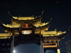 -江南第一家