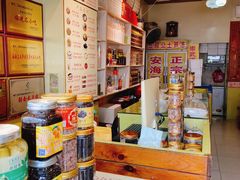 -安海五叔公土笋冻(西街店)
