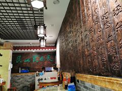 -双喜老铺(人民广场店)