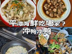 -坛南湾阿强农家乐.海鲜大排档老字号(福州地标美食店)