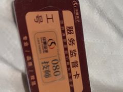 -华夏良子·足道SPA艾灸(金皇大厦店)