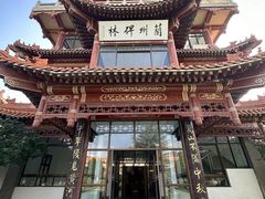 -白塔山公园