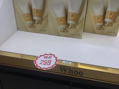 -国药中服免税(北京坊店)