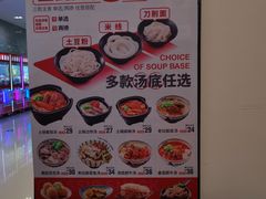 -阿香米线(凯德广场.1818店)