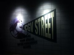 -CGV影城(黄河道ScreenX店)