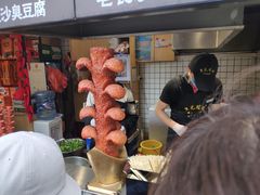 -黑色经典臭豆腐·湖南特产(步行街店)