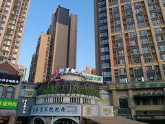 -攀枝花野菜铜火锅(万科凯德店)