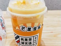 -果呀呀(国金街店)
