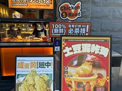 -前进5路汉堡炸鸡(昙华林店)