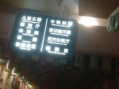 -汤W城市微度假(仓山店)