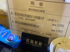 -花园餐厅(铜锣湾店)