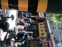 -清真·马文砂锅大全(麦苋街店)