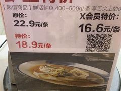-盒马鲜生(莱蒙都会店)