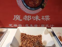 -蜀大侠火锅(四川北路店)