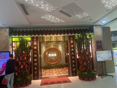 -点都德(汇盈广场店)