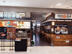 -沼津港精致料理·寿喜烧·烧鸟(青浦宝龙广场日料榜单店)