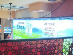 -撒拉花儿·新疆菜·清真(太阳宫店)