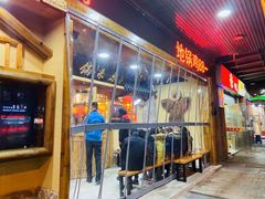 -锅来乐地锅鸡(安亭店)