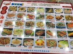 菜单-覃记海鲜美食餐厅