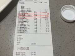 -海底捞火锅(龙湖时代天街店)