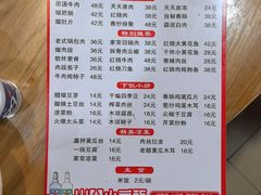 -翟氏天天小吃(上东街区店)