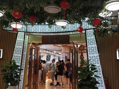 -素之缘素食(新之城店)