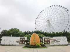 -汕头星城湾欢乐世界