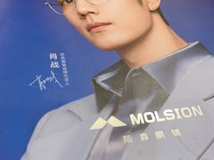 -镜客眼镜(浦江欢乐颂店)