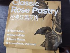 -HappyMiss花满楼·鲜花饼·鲜花茶·伴手礼(上海环球港店)