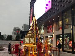 -大洋晶典(东街店)