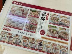 -津品味小吃(大学湾店)