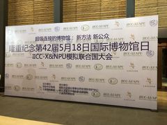 -西安大唐西市博物馆