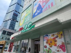 -上海第一八佰伴