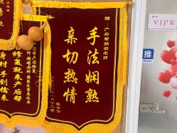 -产后帮产后修复(首城国际店)