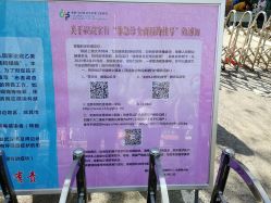 -首都儿科研究所附属儿童医院