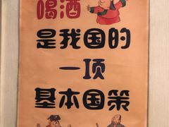 -小郭私房菜·海肠捞饭店(学士街店)