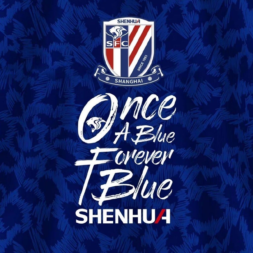 申花线下观赛,比星咖啡联手!申花是冠军