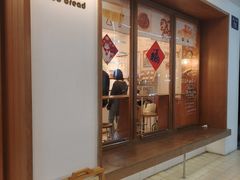 -慢熟面包店bud bread(孩儿巷店)