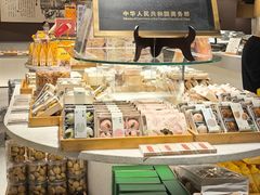-老鼎丰糕点铺子(国贸商城店)