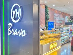 -百佳永辉超市(福田星河店)