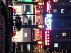 -袁老四重庆老火锅(桐梓坡店)