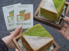 -富贵面包公司(运河店)