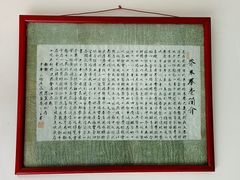-洁美凉粉店(温江店)