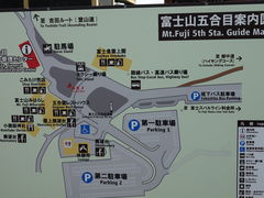 导游图-富士山吉田線五合目