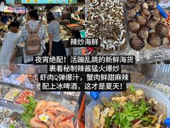 -大学城夜市